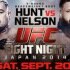 UFC-Fight-Night-52
